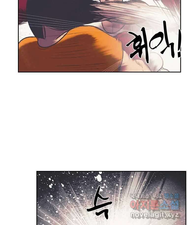 대선비쇼에 어서오세요! 134화 81