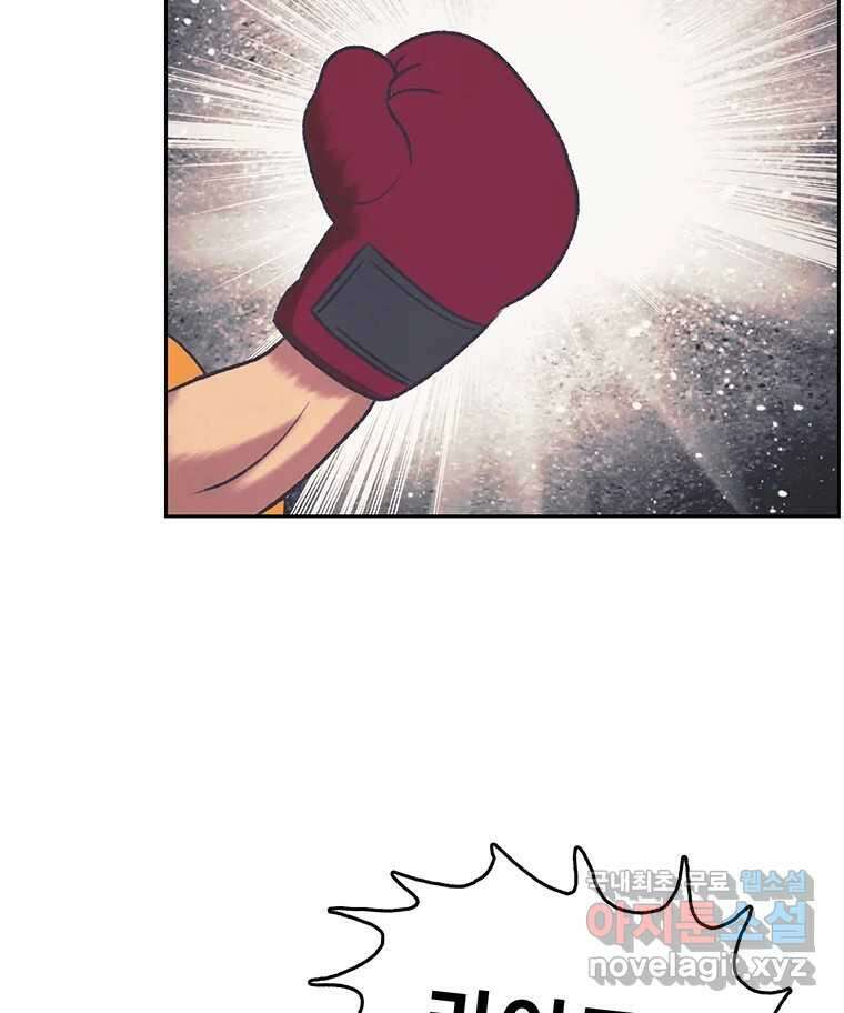대선비쇼에 어서오세요! 134화 82