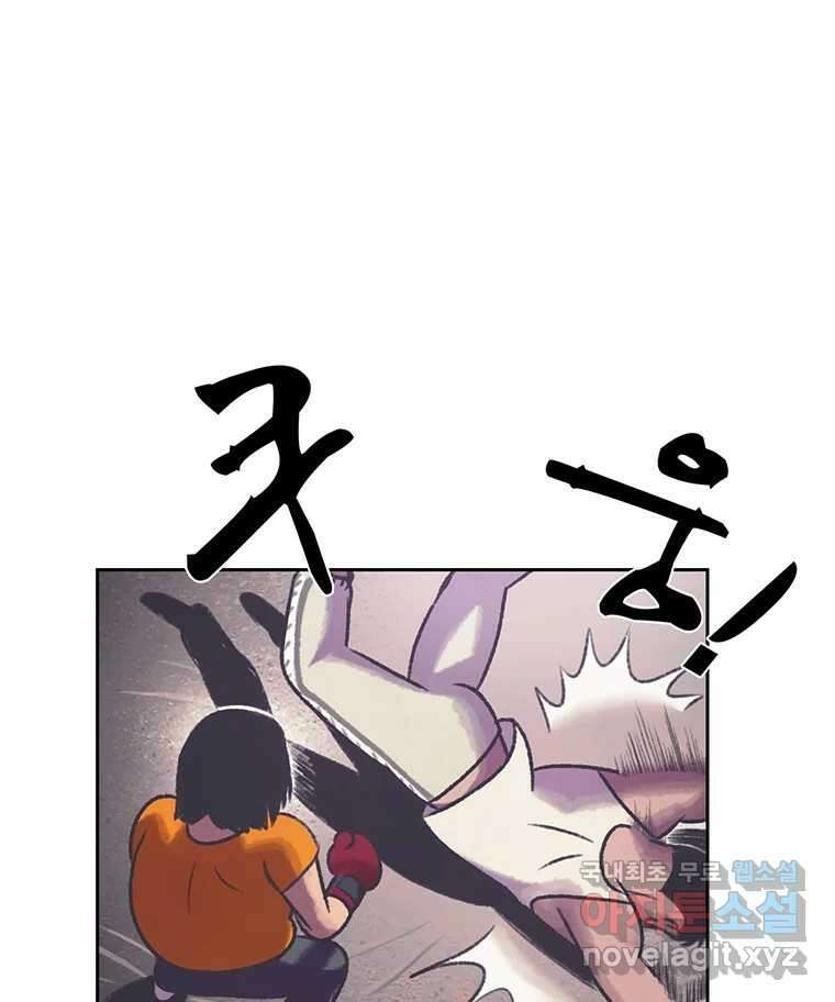 대선비쇼에 어서오세요! 134화 85