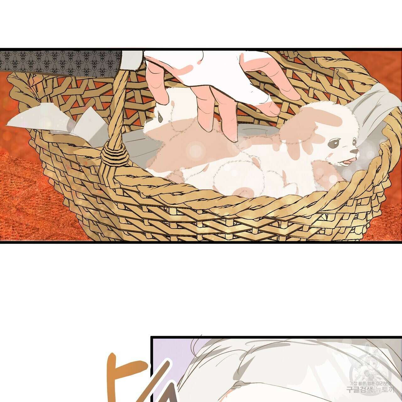 가짜 여동생을 원하면 7화 15