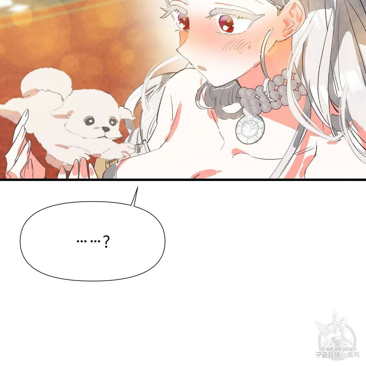 가짜 여동생을 원하면 7화 25