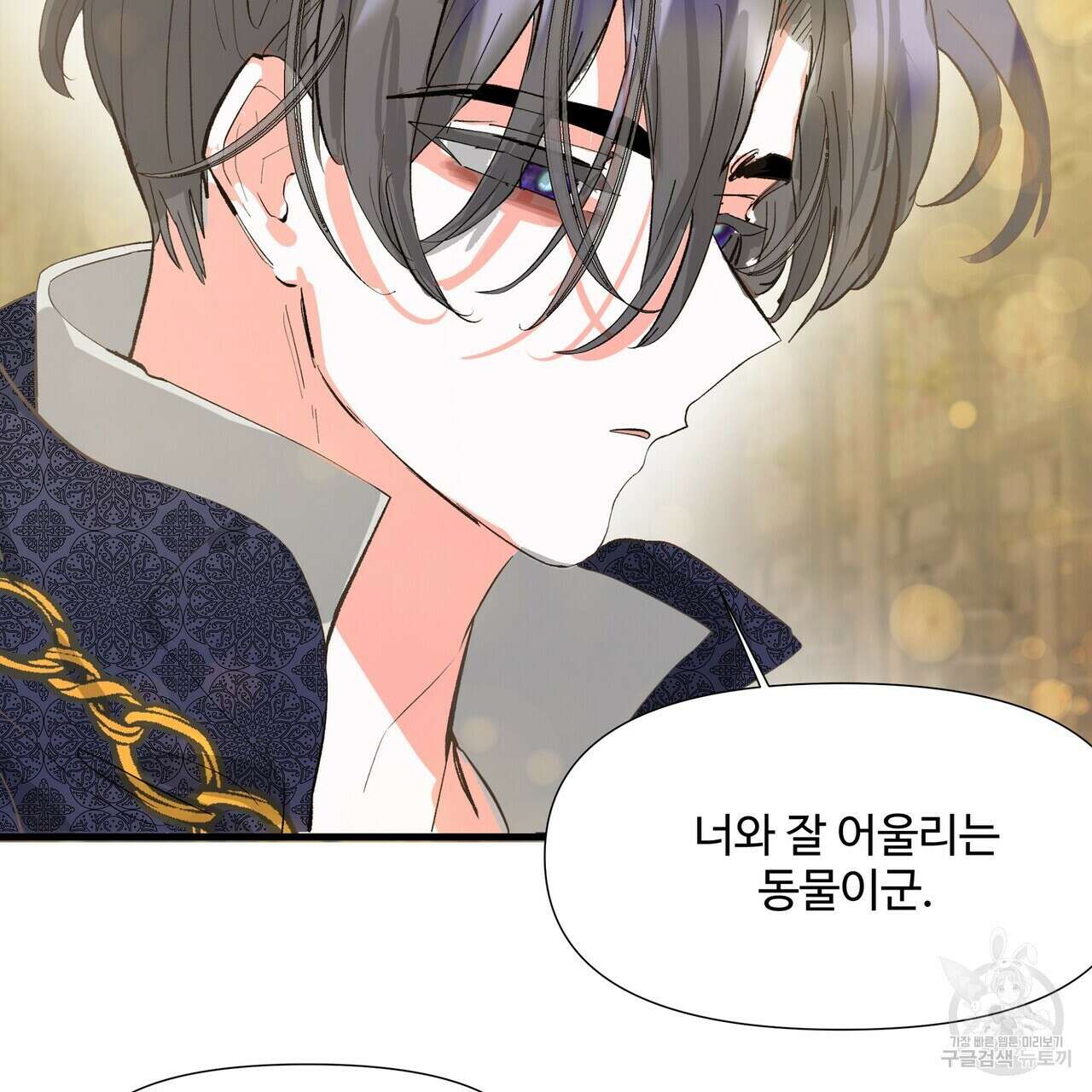 가짜 여동생을 원하면 7화 27
