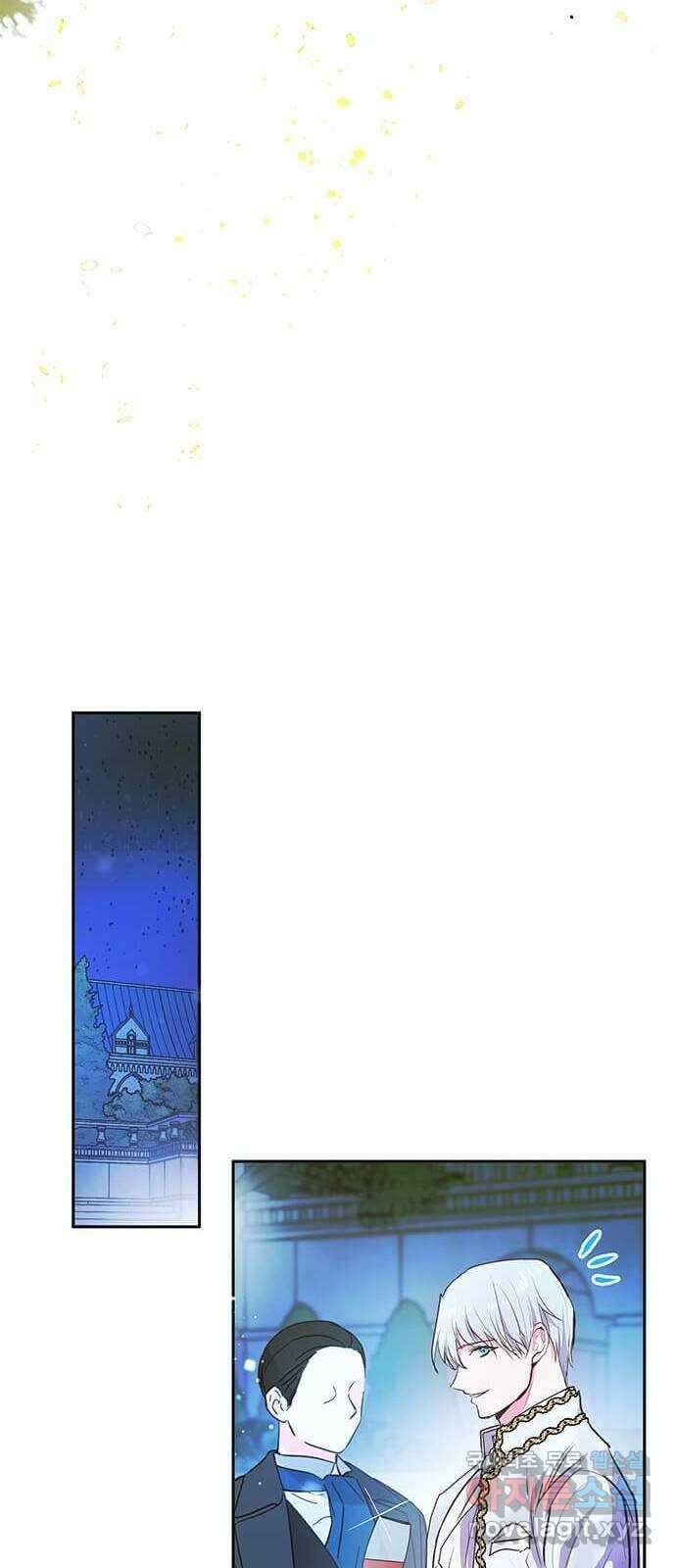 대공님, 실수였어요! 57화 17