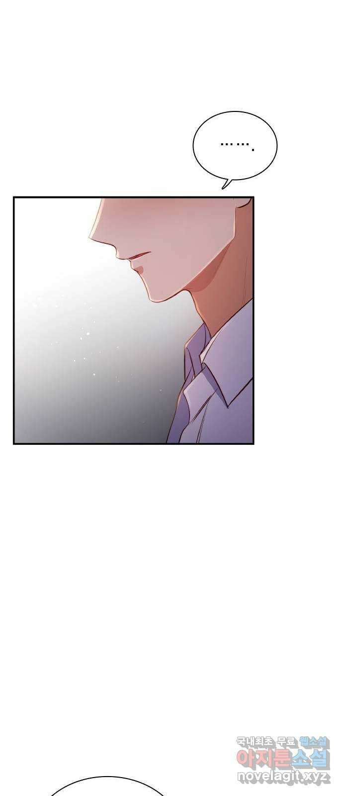 원수가 나를 유혹할 때 33화 7