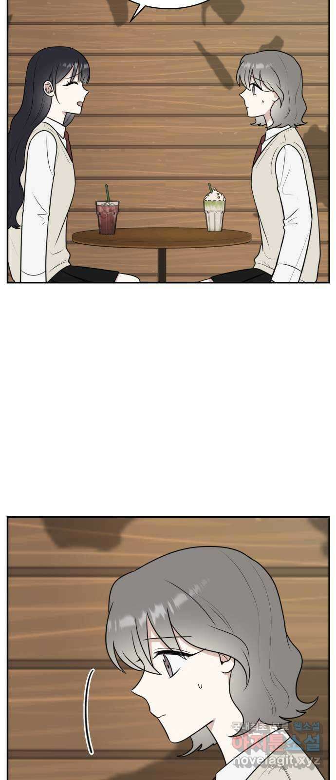 짝사랑의 마침표 55화 29