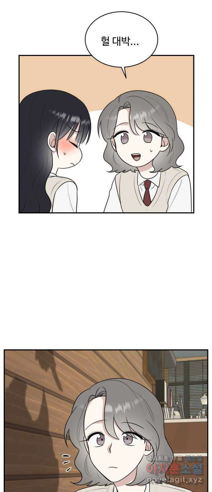 짝사랑의 마침표 55화 46