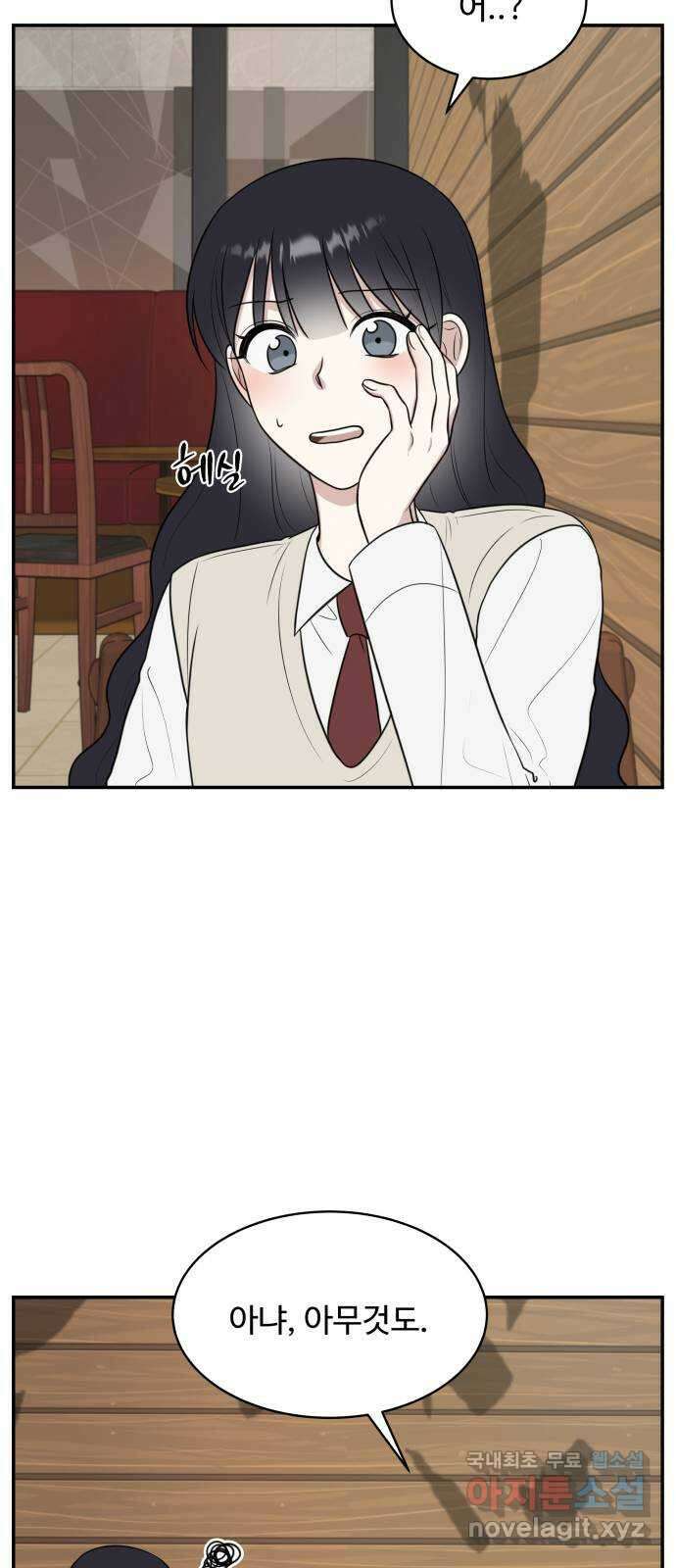 짝사랑의 마침표 55화 49
