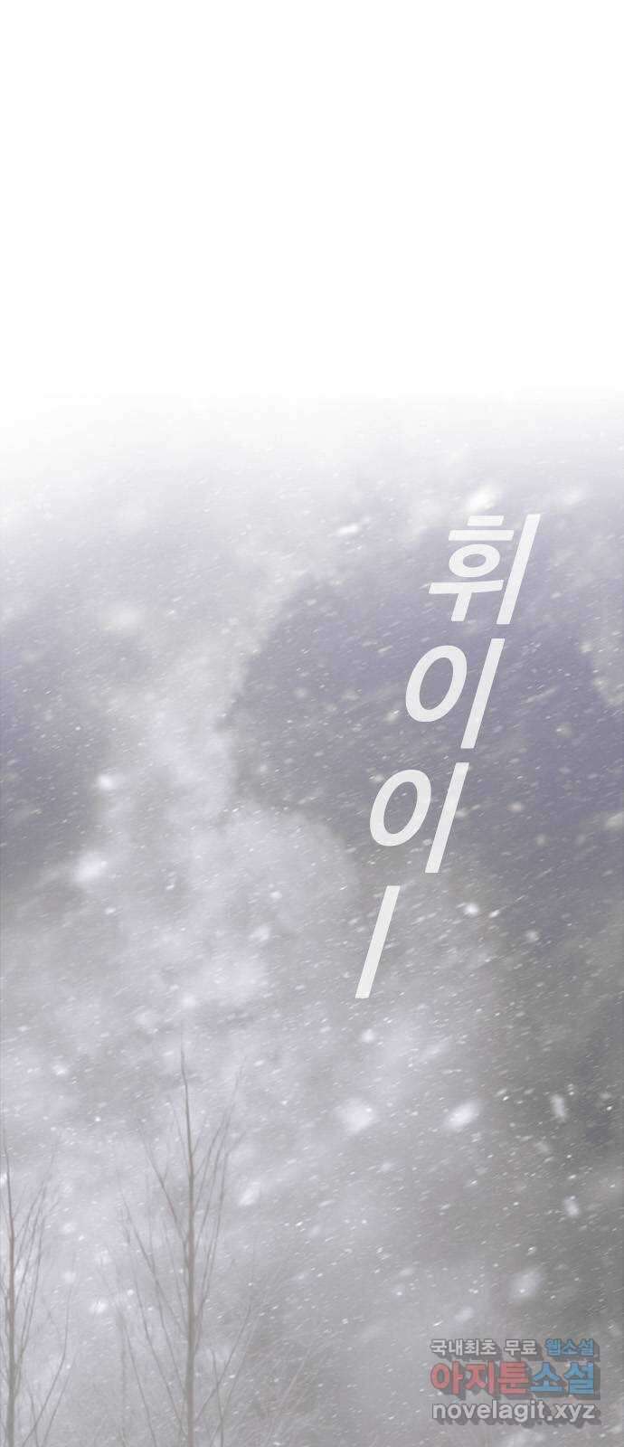 태시트 75화 1