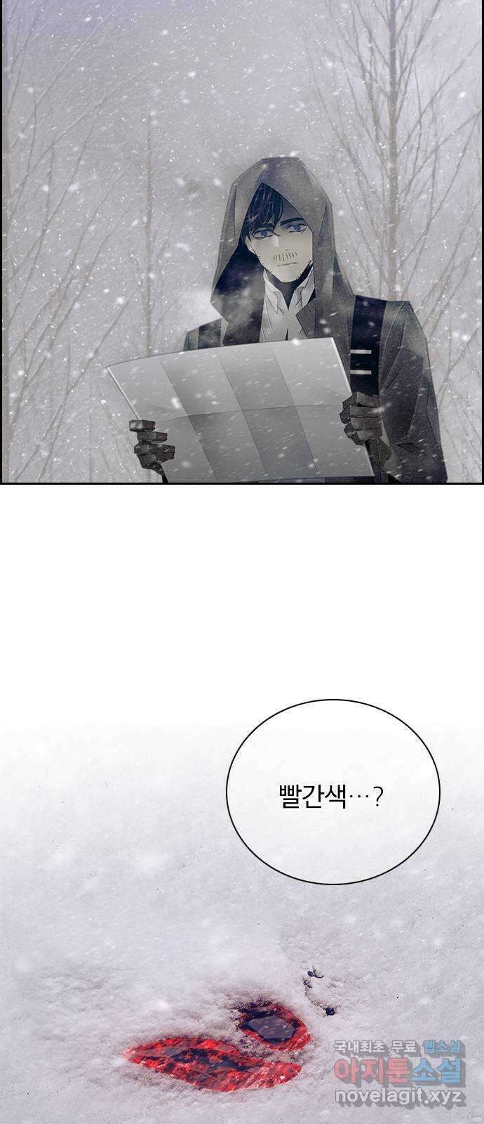 태시트 75화 3