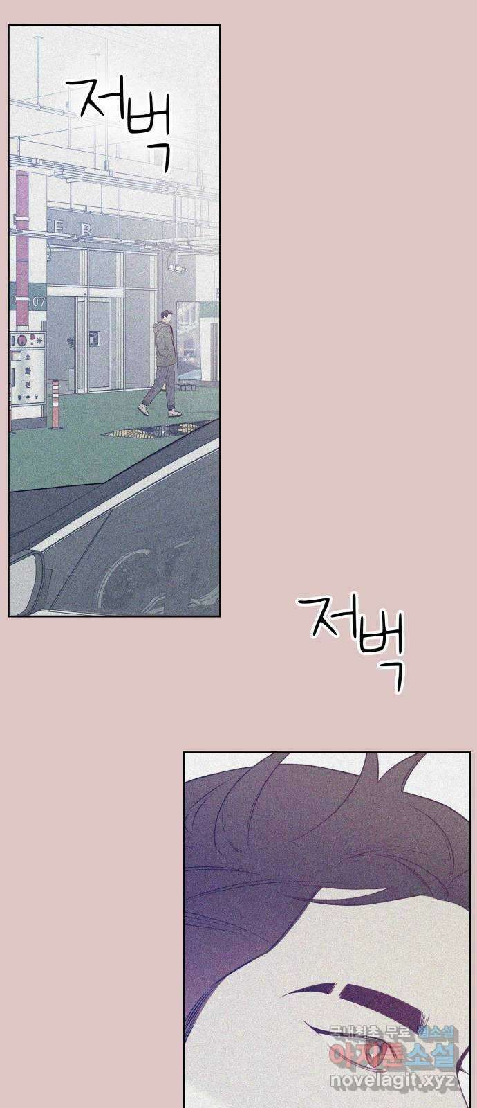 햄버거가 제일 좋아 19화 당신은 내게 온전하니까요 13