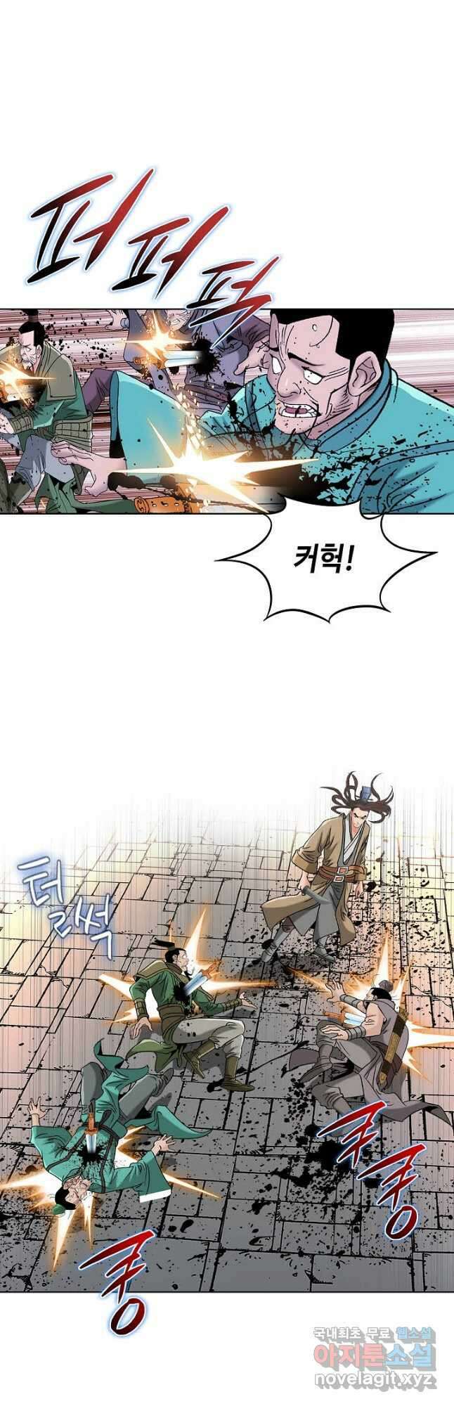 아! 형산파 111화 27