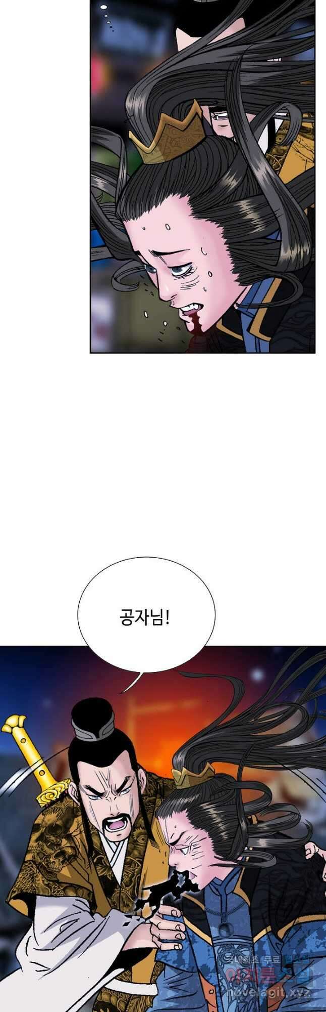 아! 형산파 111화 49