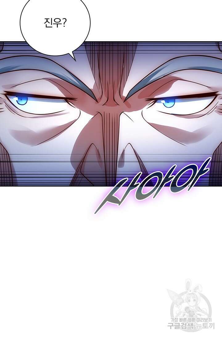현천지존 31화 14