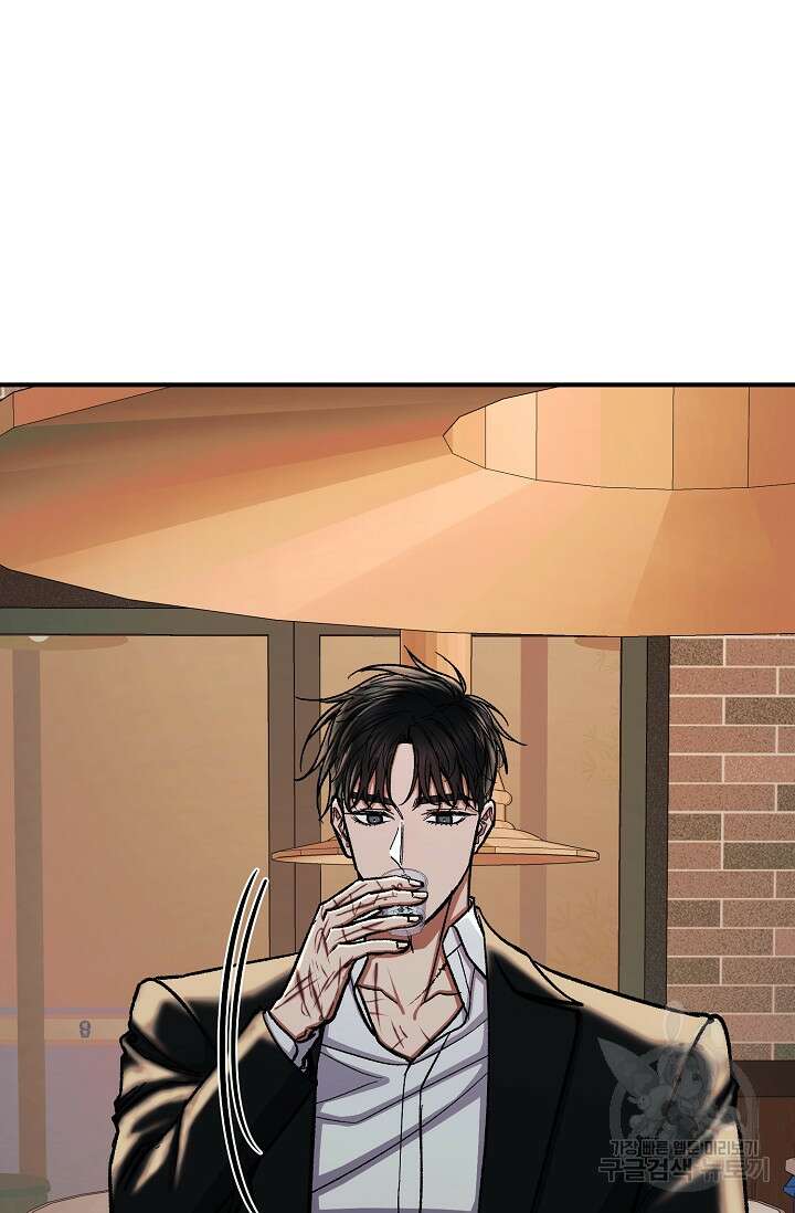 위시(WISH) 43화 15