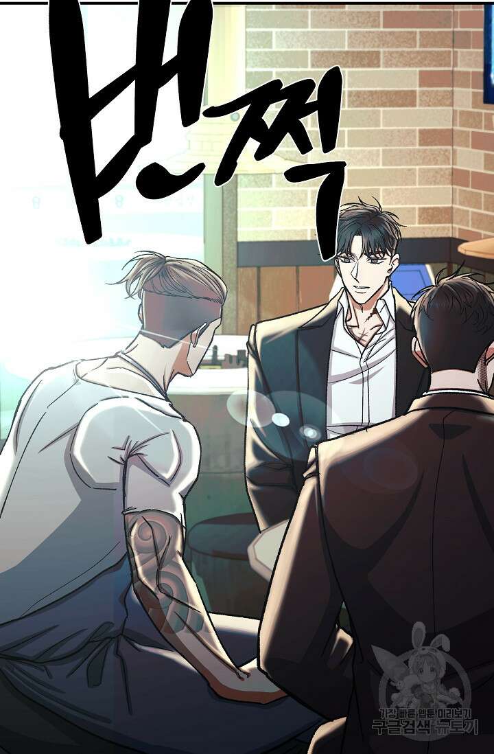 위시(WISH) 43화 31