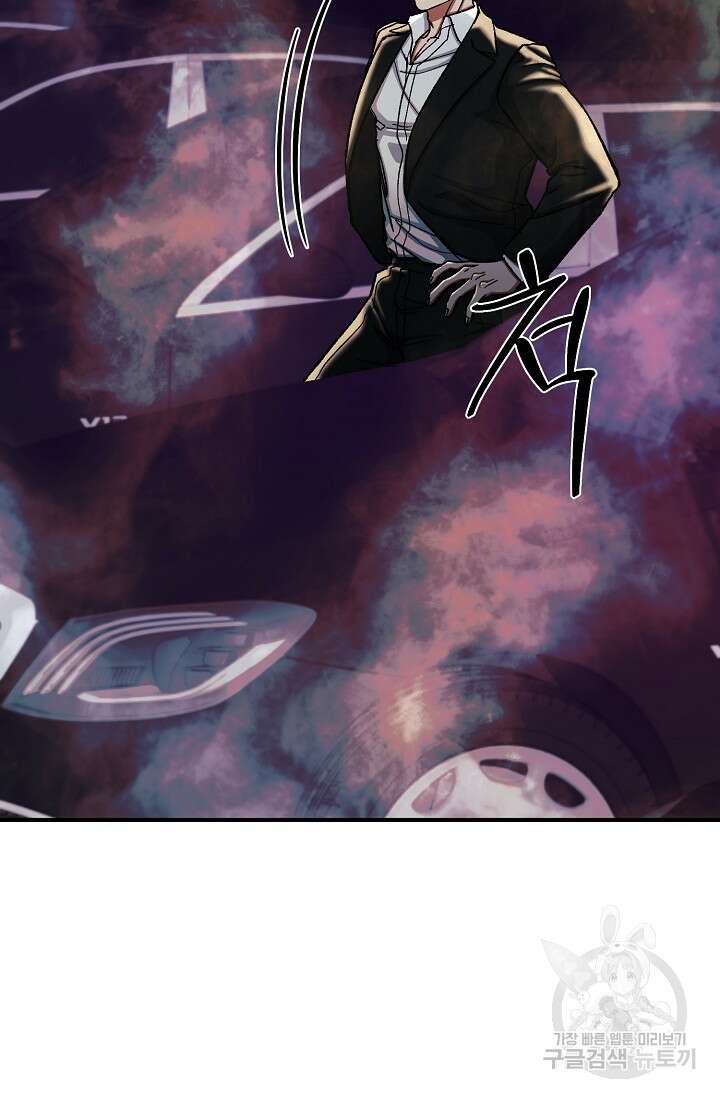 위시(WISH) 43화 39