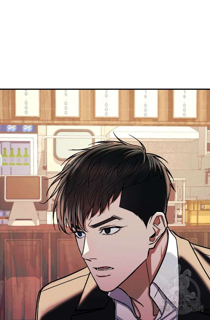 위시(WISH) 43화 61