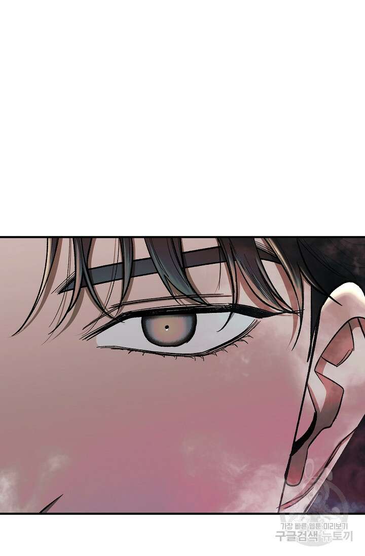 위시(WISH) 43화 68