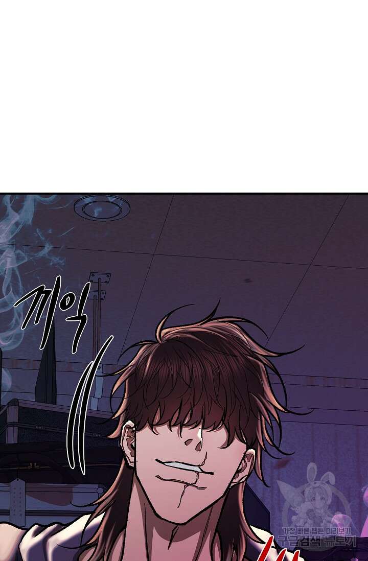 위시(WISH) 43화 126