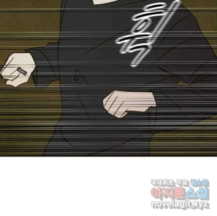 동솔동 아이들 55화 10