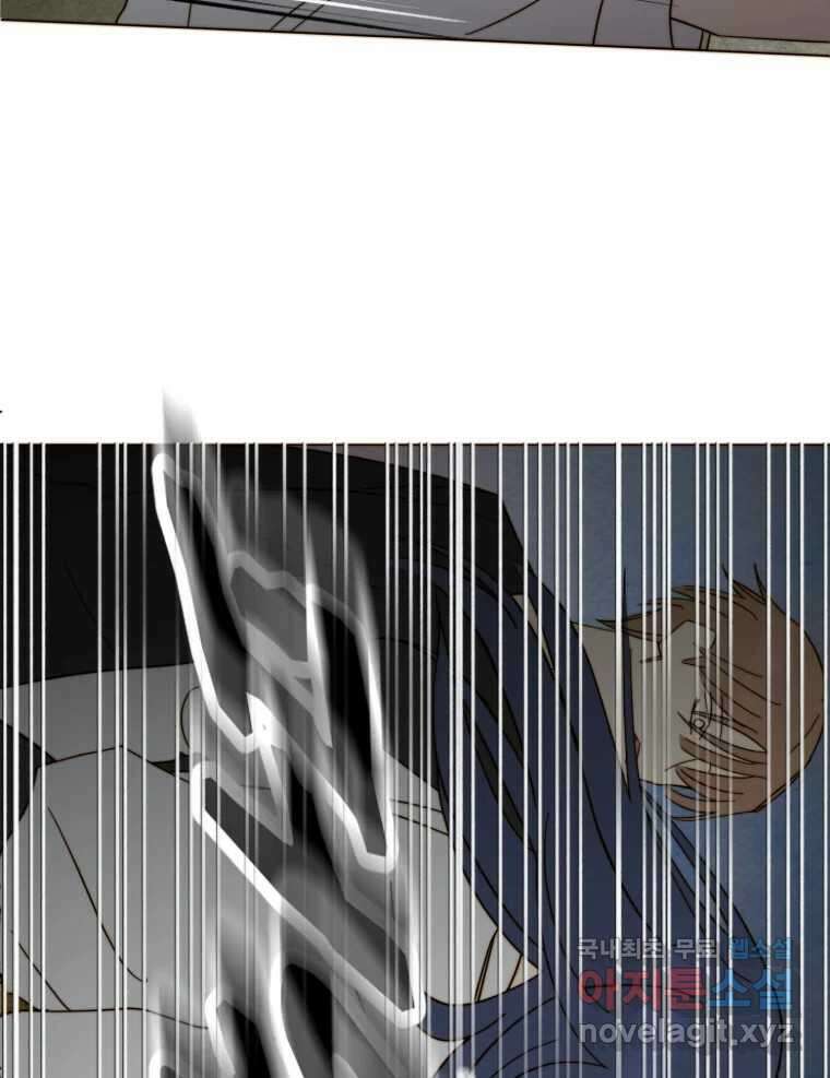 동솔동 아이들 55화 12