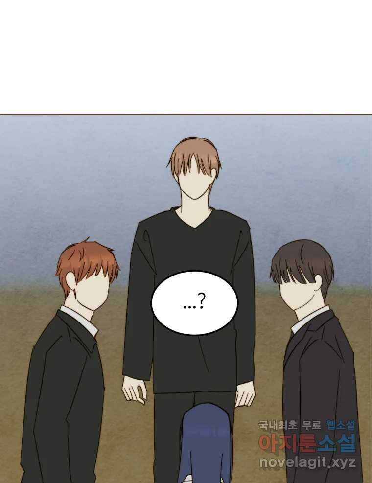 동솔동 아이들 55화 59