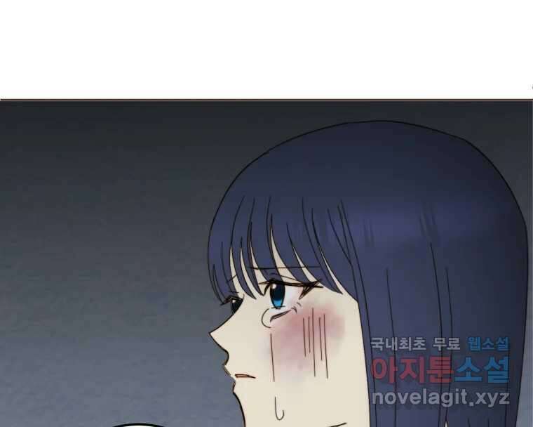 동솔동 아이들 55화 65