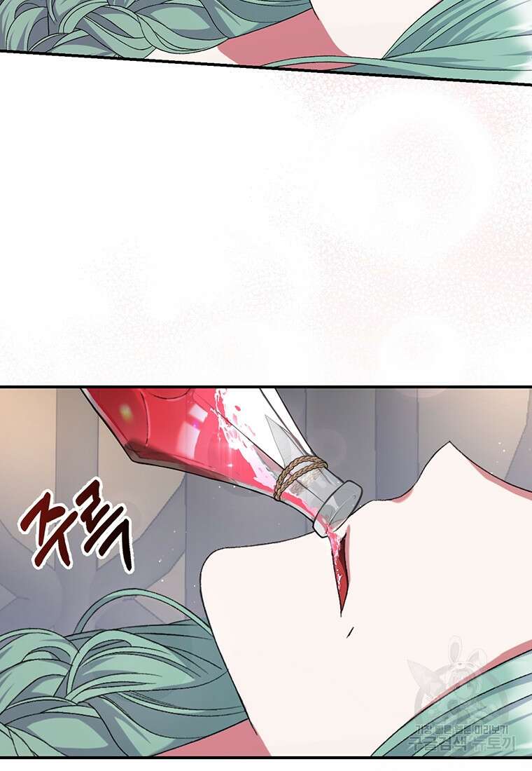 집착 서브 남주가 미쳐 날뛴다 10화 9