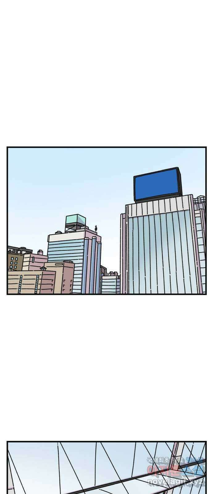 주부 육성중 48화 1