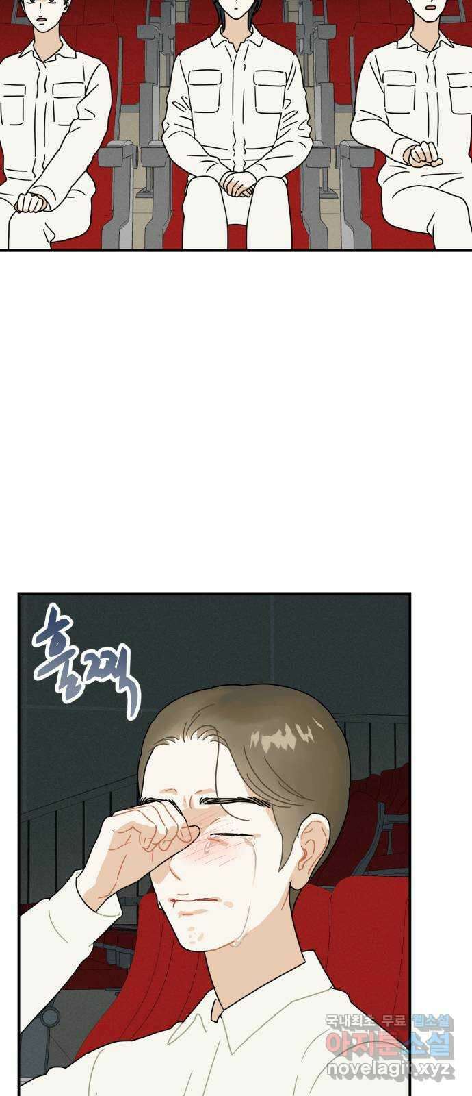 프로듀스 온리원 45화 2