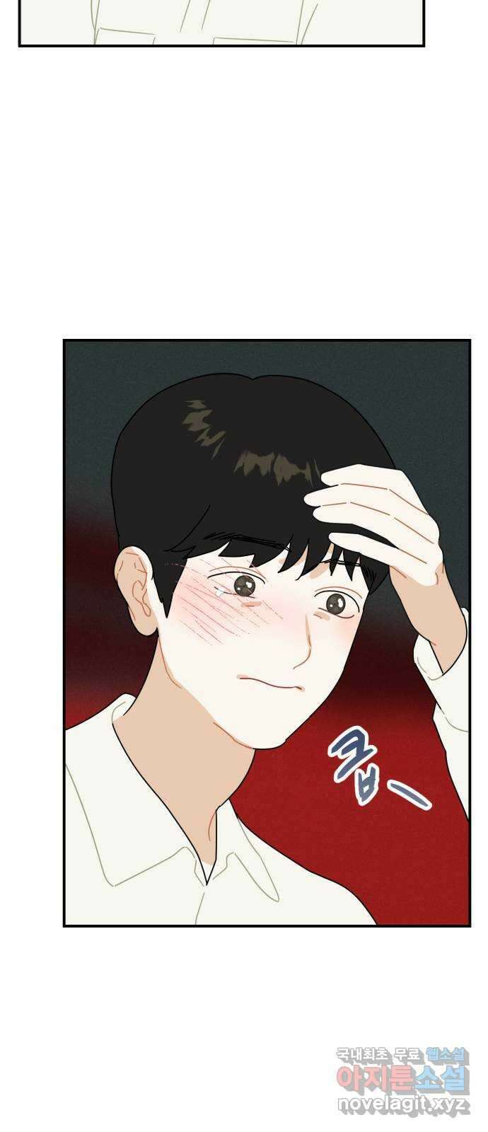 프로듀스 온리원 45화 3