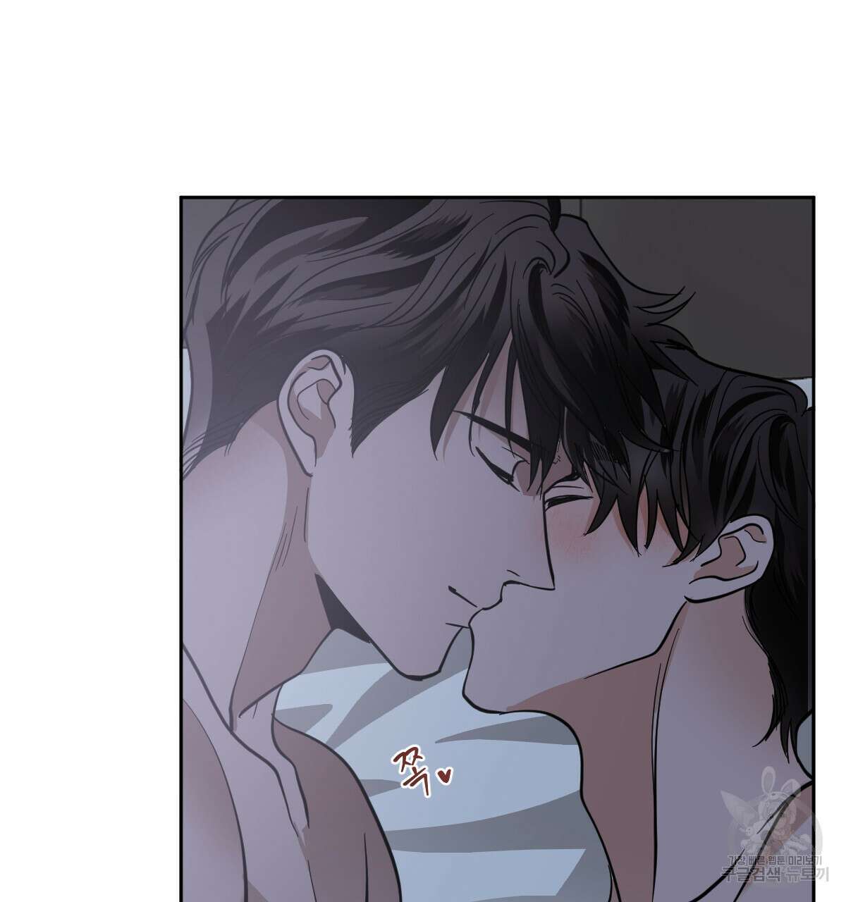 변온짐승 69화 4