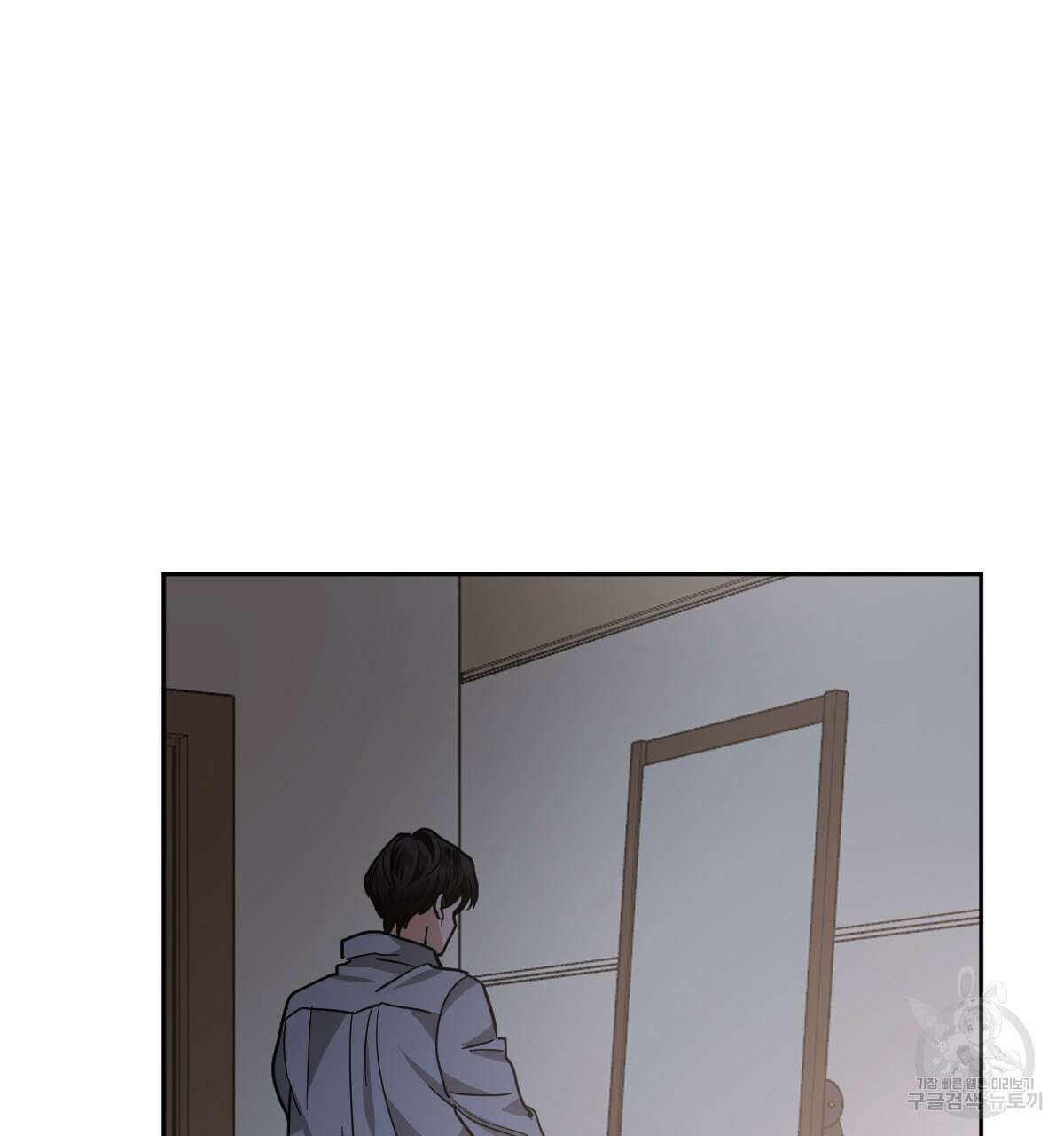 변온짐승 69화 11
