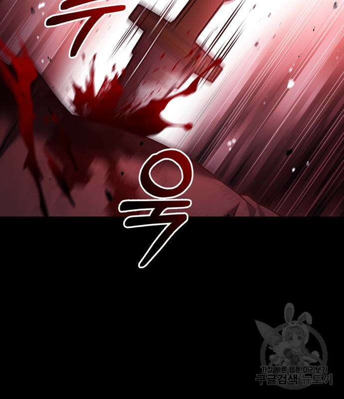저 그런 인재 아닙니다 24화 27
