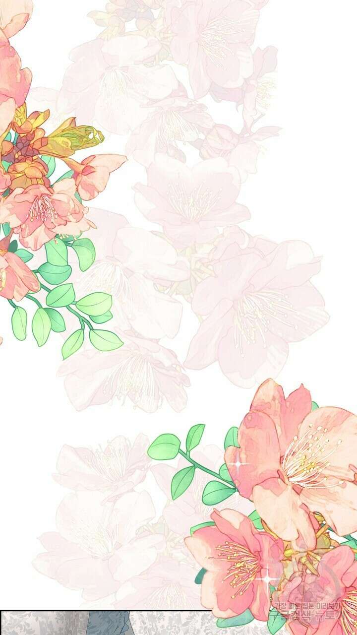 못된 짐승을 길들이는 법 6화 13