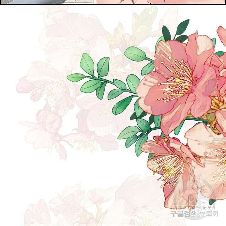 못된 짐승을 길들이는 법 6화 18
