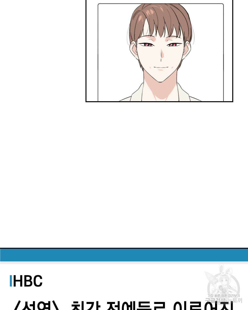 유언 때문에 죽는 건 잠깐 미뤘습니다 16화 2