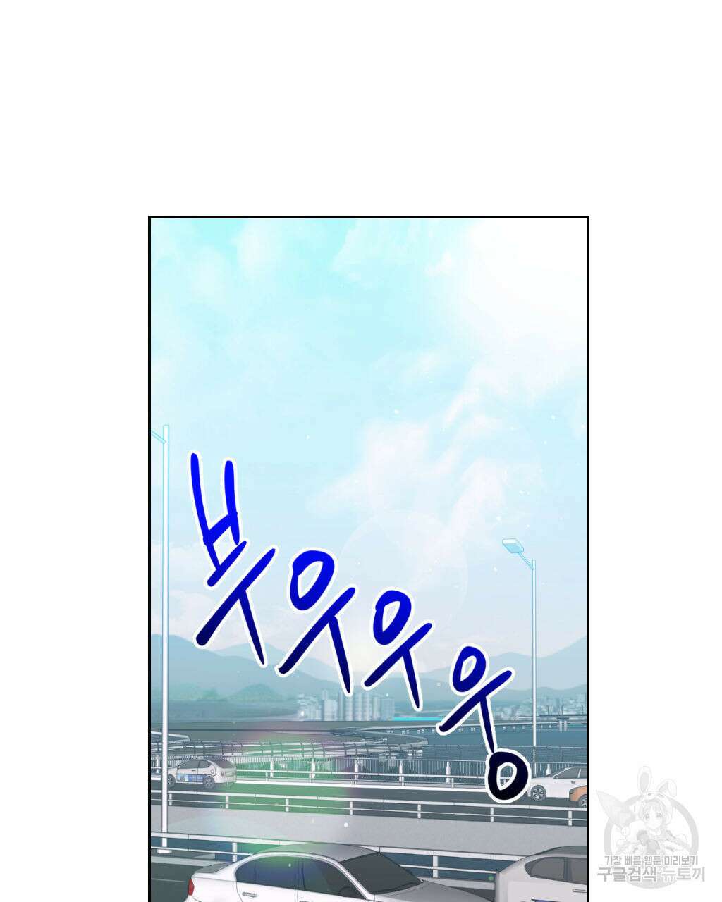 유언 때문에 죽는 건 잠깐 미뤘습니다 16화 4