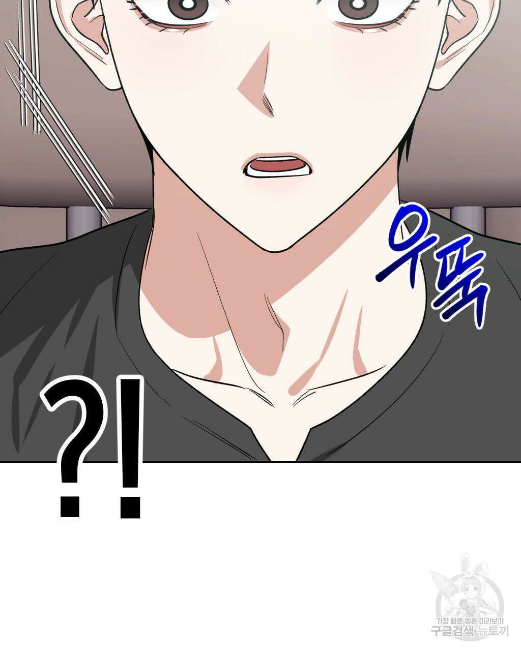 유언 때문에 죽는 건 잠깐 미뤘습니다 16화 8