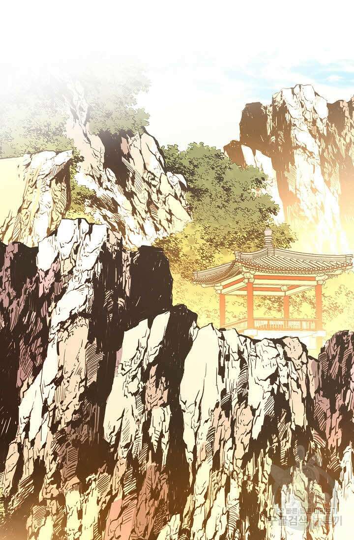 태극무존 68화 59
