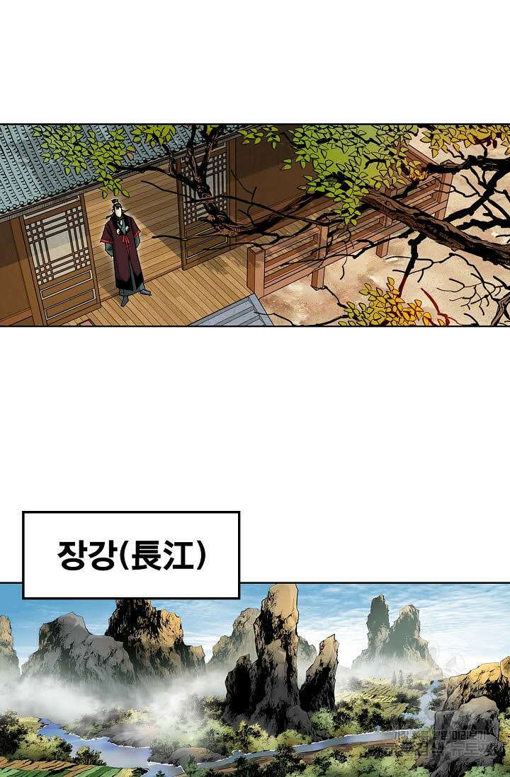 태극무존 68화 68