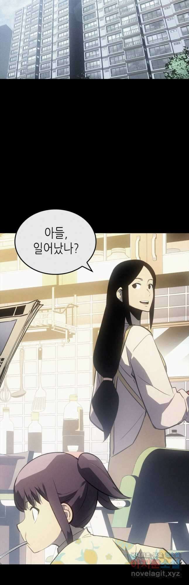 나 혼자만 레벨업 외전 9화 14