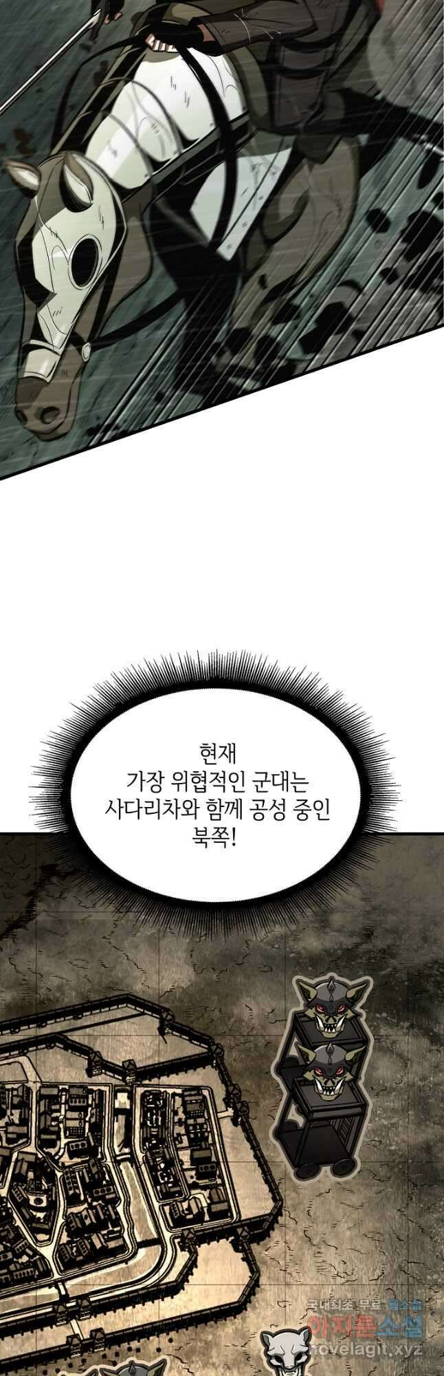 픽 미 업! 31화 5