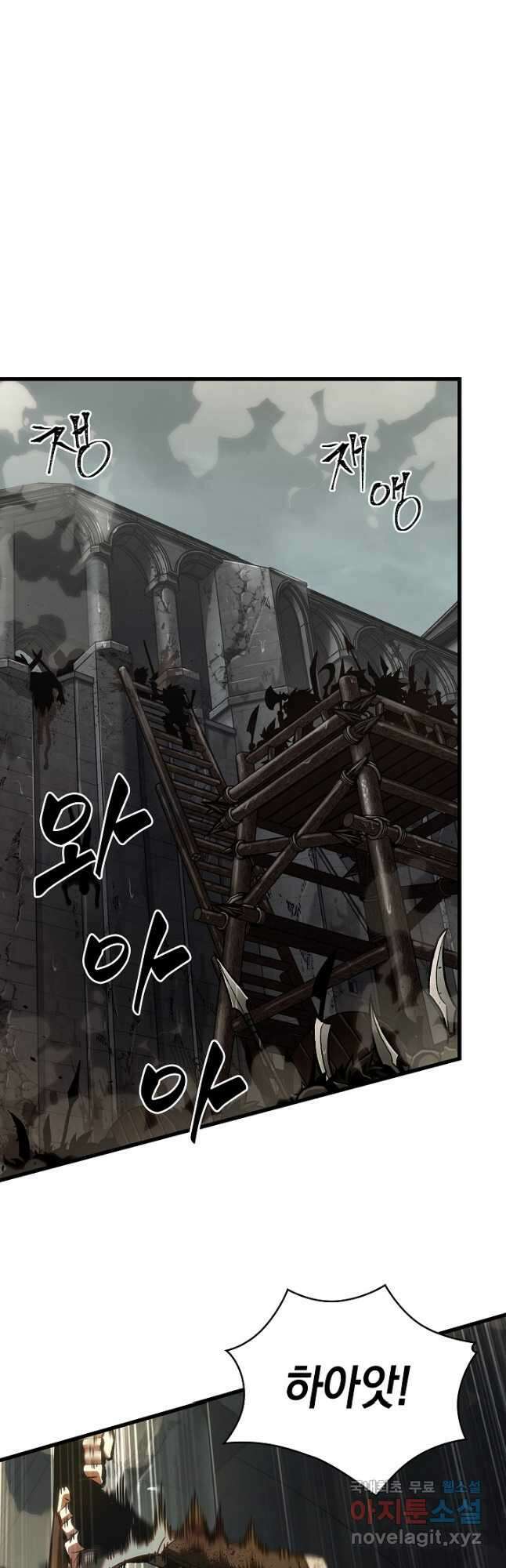 픽 미 업! 31화 21