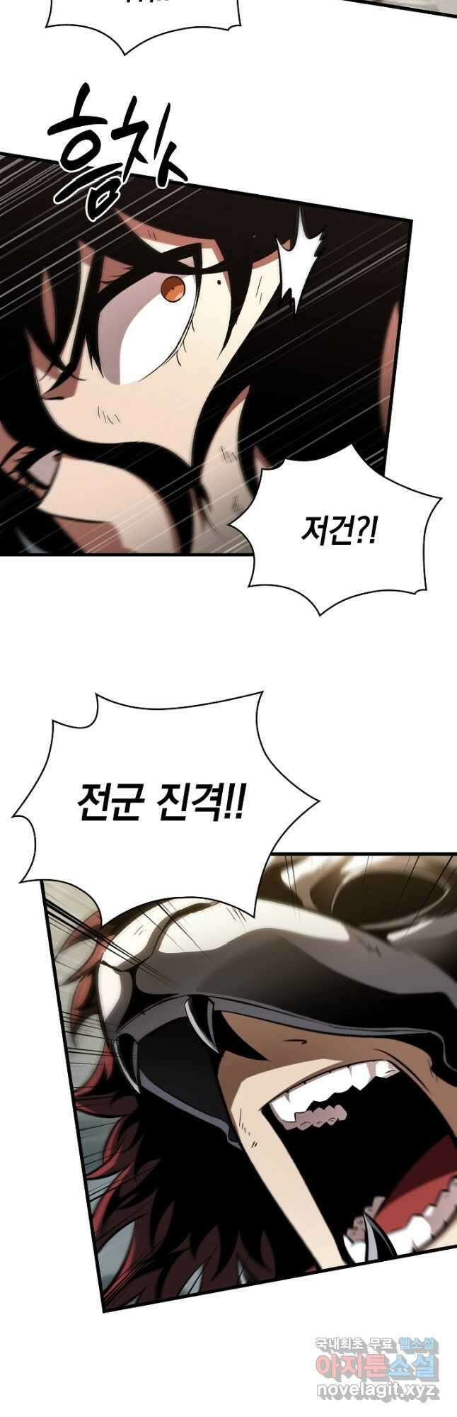 픽 미 업! 31화 25