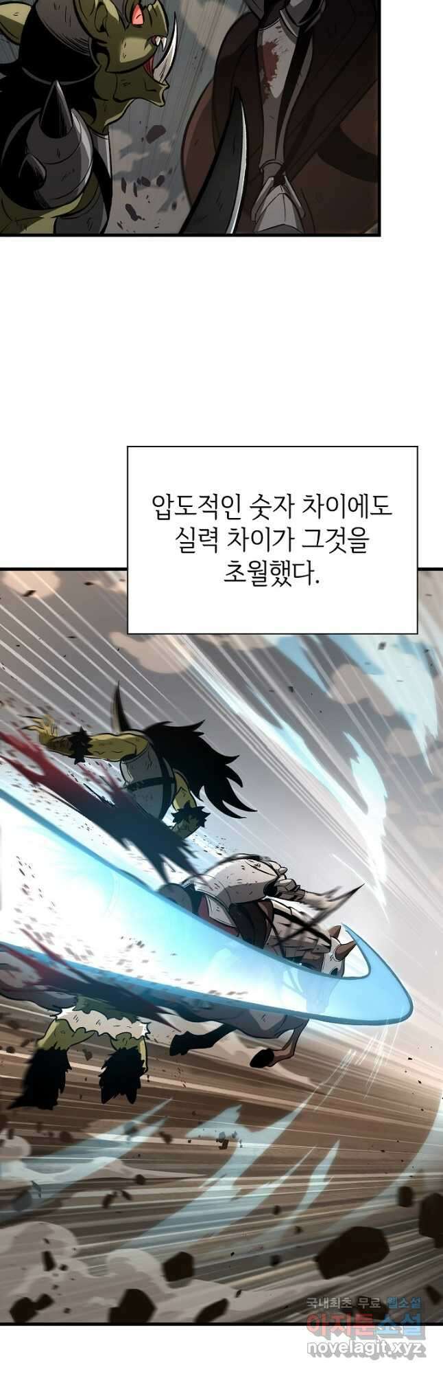 픽 미 업! 31화 40