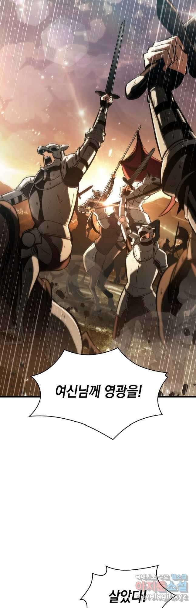 픽 미 업! 31화 42