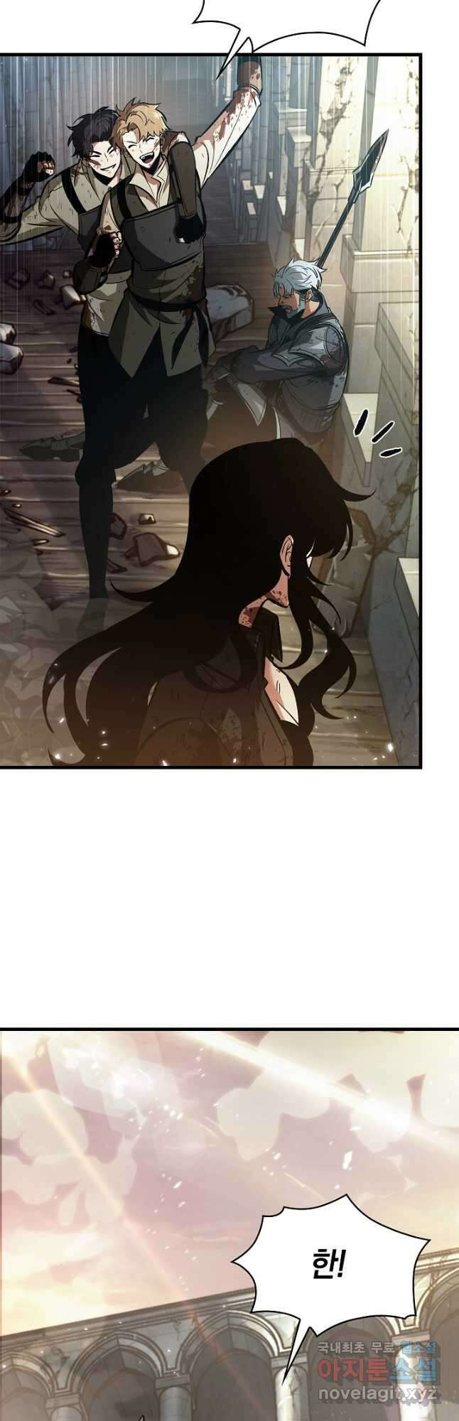 픽 미 업! 31화 43