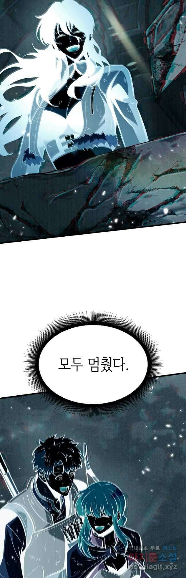 픽 미 업! 31화 58