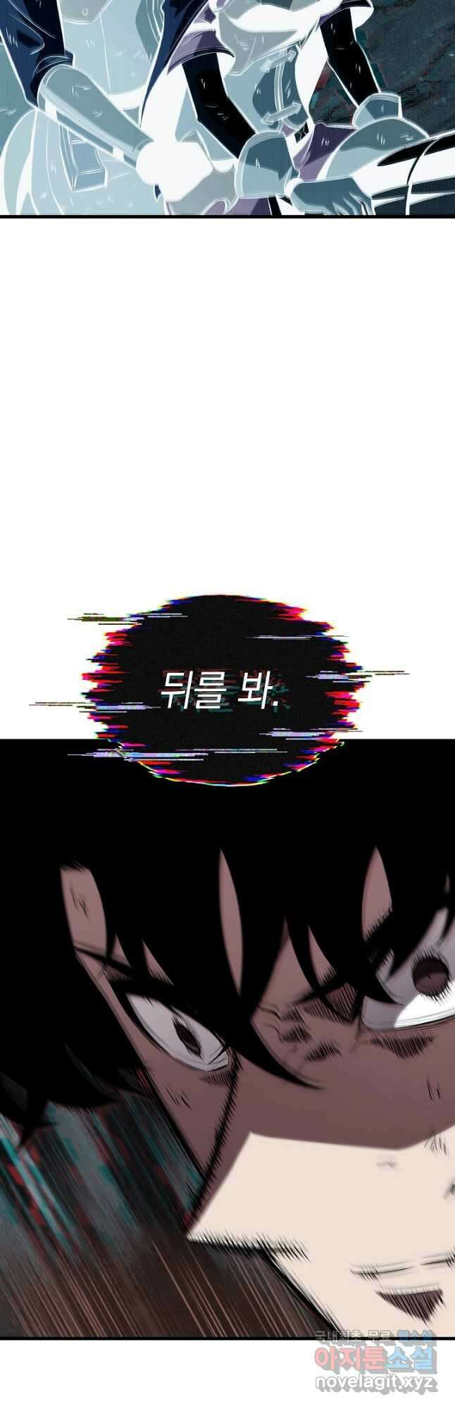 픽 미 업! 31화 59